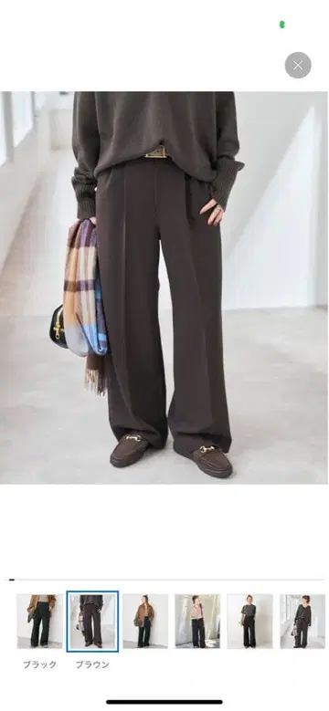 브라운 와이드 팬츠 더블 크로스 투 턱 팬츠 38 시착만 한 상품 완판템