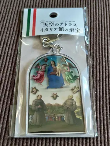 천공의 아틀라스 이탈리아관의 보물 아크릴 키링 정의의 깃발 만박 특별전