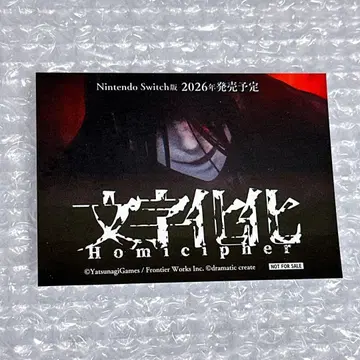 문자화 기어 다니는 남자 스티커 씰 agf AGF2025