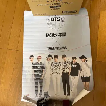 BTS TOWER RECORDS 콜라보 포스터
