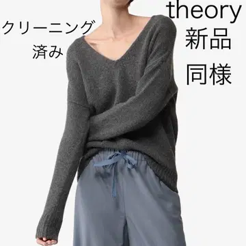 theory 새상품급 캐시미어 V넥 풀오버 니트 S 차콜 그레이 스웨터