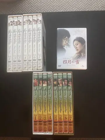 겨울연가, Beautiful Days & 사월의 눈 전권 세트