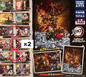 귀멸의 칼날 파우치 델럭스