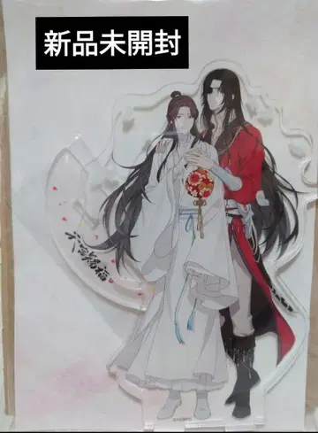 천관사복 아크릴 스탠드 사련 화성