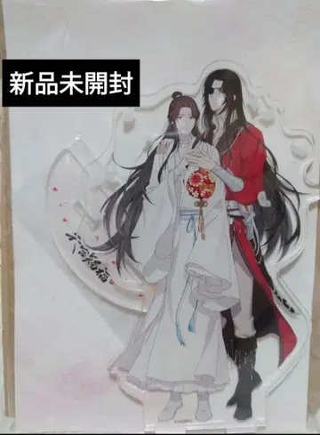 천관사복 아크릴 스탠드 사련 화성