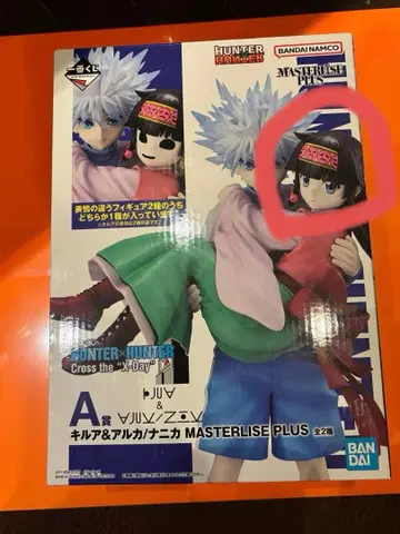 키루아 & 아르카