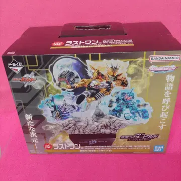 제일복권 가면라이더 빌드 라스트 원상