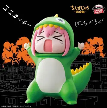 애니메이션 [봇치 더 록!] 진좌수 승인욕구 몬스터 고토 히토리