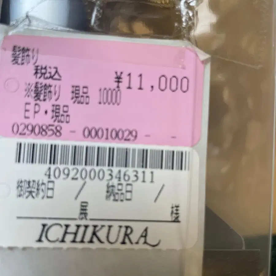 4번째 상품 이미지