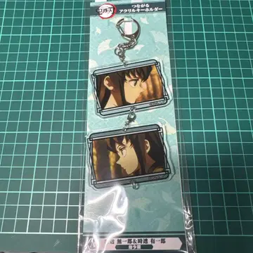 귀멸의 칼날 연결 아크릴 키링 토키토 무이치로 토키토 유이치로 유년기