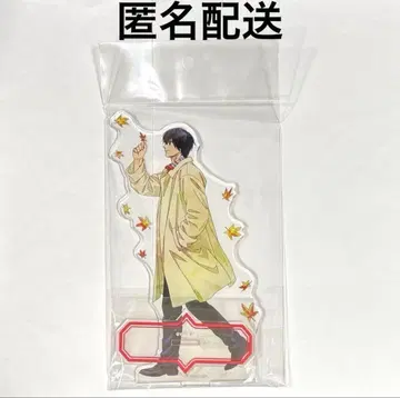 사카모토 데이즈 계절의 발걸음 아크릴 스탠드 나구모 요이치