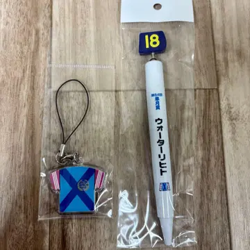 워터리히트 사츠키상 마번 볼펜 승부복 스트랩 세트