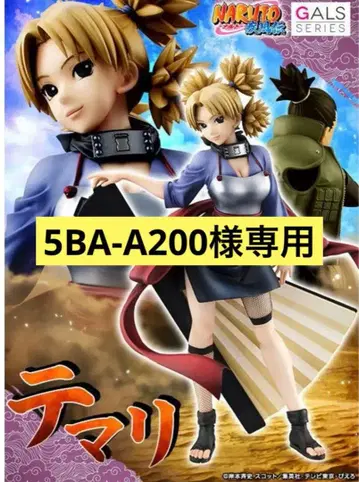 NARUTO 갸루즈 테마리 NARUTO 나루토 질풍전 피규어