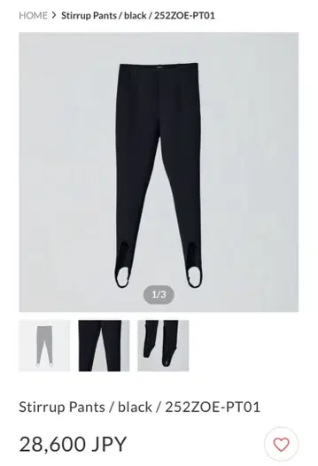 ZOE 스트랩 팬츠