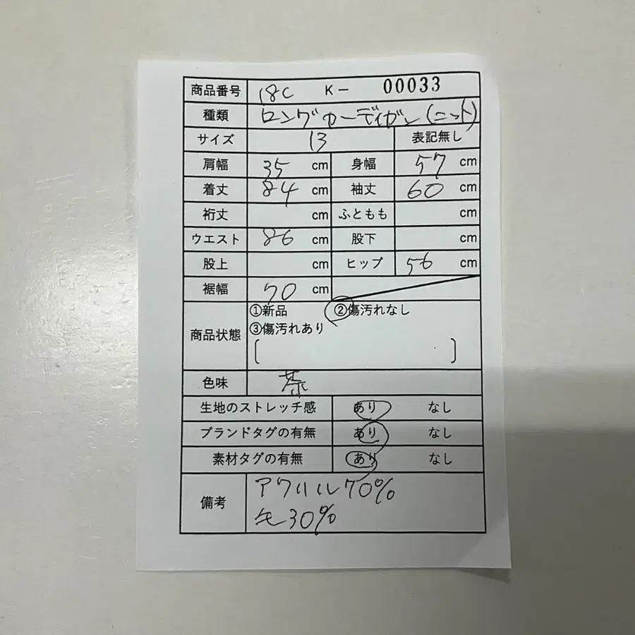 11번째 상품 이미지