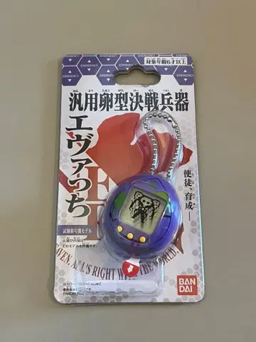 범용 알형 결전 병기 에바치 시험 창간호 모델