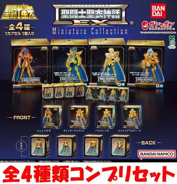 세인트 세이야 성투사 성의 신화 EX 미니어처 컬렉션 전 4종