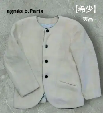 agni's b. Paris 아이보리 울 자켓 빈티지