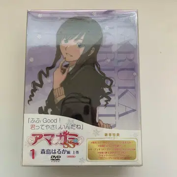 아마가미 SS 1 DVD 모리시마 하루카 특제 슬리브 케이스 포함