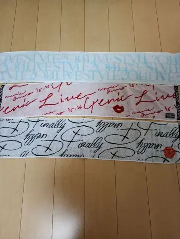 아무로 나미에 머플러 타월 3종 세트