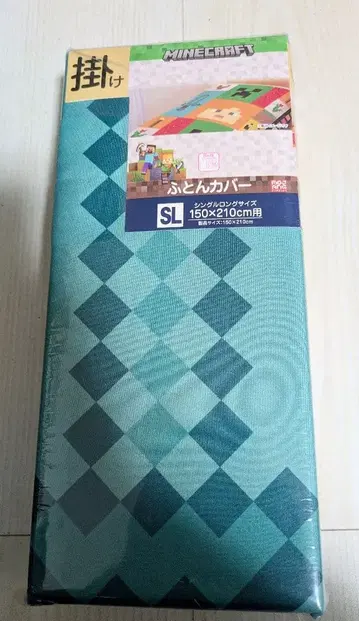 마인크래프트 이불 커버 싱글 롱 사이즈 150 x 210cm