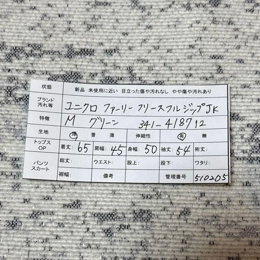 11번째 상품 이미지