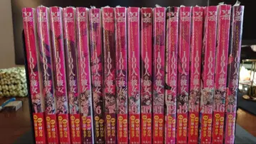 너에게 푹 빠진 100명의 그녀 전 17권 2권~미개봉