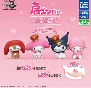 어깨 쿵 Fig. 마이멜로디&쿠로미 기념일 컬렉션 4체 세트
