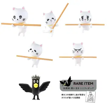 귀한 막대기를 든 고양이 피규어 컬렉션 전 6종 세트 레어 아이템 포함!