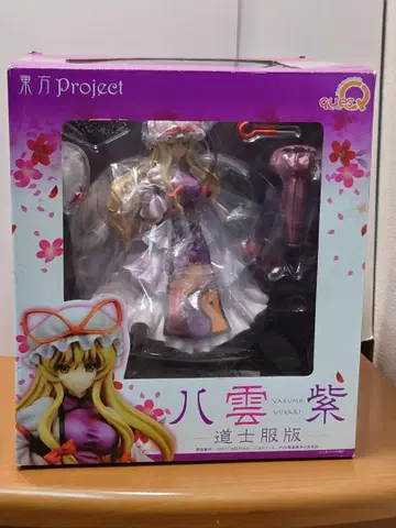 동방 프로젝트 야쿠모 유카리 피규어 도사복 Ver.