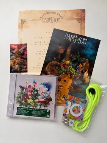 미세스 GREEN APPLE 미세스 CD 10 바벨 BABEL