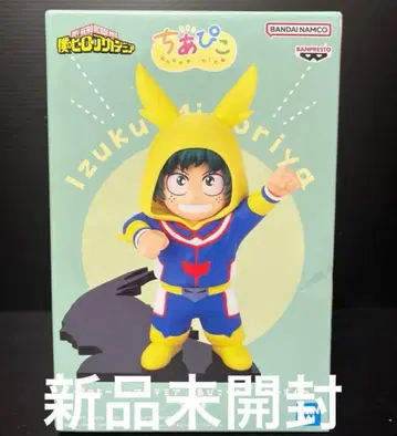 나의 히어로 아카데미아 치아피코 미도리야 이즈쿠 미개봉 새상품