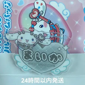 =LOVE 사사키 마이카 시나모롤 오리지널 아크릴 네임 배지