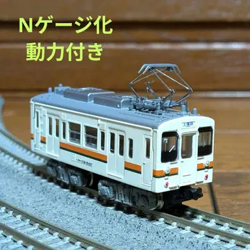 B 기차 N화 동력 포함 [ 119계 도카이색 ]