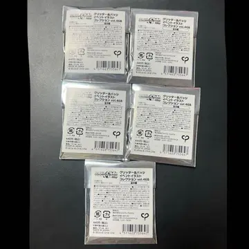 프로세카 그리 캔뱃지 46B 미개봉품 글리터 캔뱃지