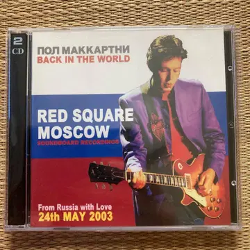 폴 매카트니 러시아 공연 2003
