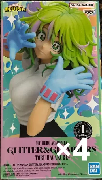 나의 히어로 아카데미아 토르 하가쿠레 피규어