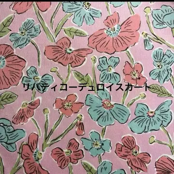 핸드메이드 리버티 코듀로이 스커트 수주 제작