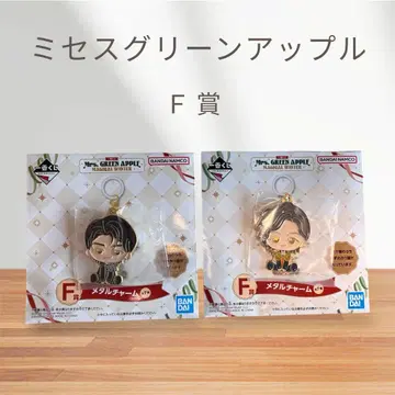 Mrs. GREEN APPLE 제일복권 F상 메탈 참 2종 세트