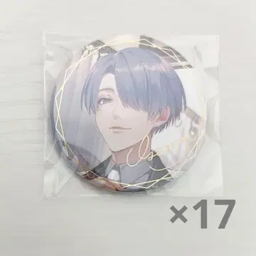 츠키미야 토지로 캔뱃지 6월의 신부 2021 R 17개 레어 니지산지