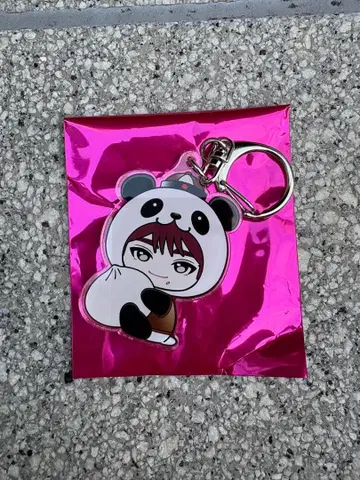 초특급 마사히로 지역 한정 키링