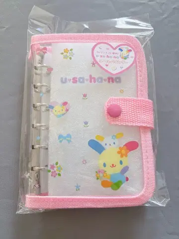 우사하나 씰북 바인더