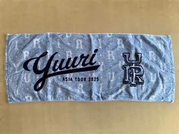 유리 아시아 투어 2025 타월