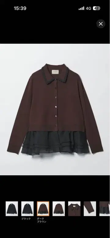 UNITED ARROWS 가디건 폴로 콤비 롱 슬리브 니트