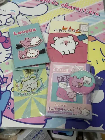 러브이즈 굿즈 세트