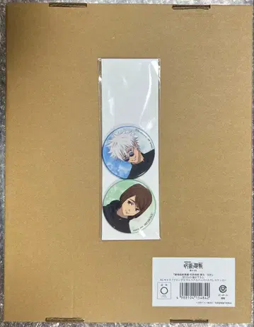 극장판 총집편 주술회전 회옥옥절 라쿠텐 북스 한정판 특전 세트