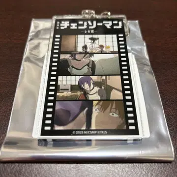 체인소 맨 레제 편 장면 사진 키링 레제(이도)