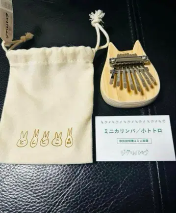 지브리 미니 칼림바 지브리 파크 한정판 돈도코 숲