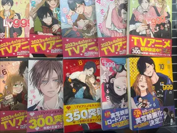 야마다 군과 999의 사랑을 하는 전 10권 세트