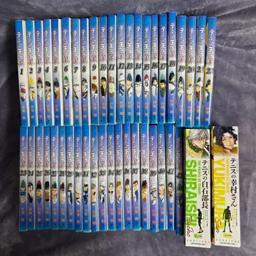 테니스의 왕자님 전권 세트